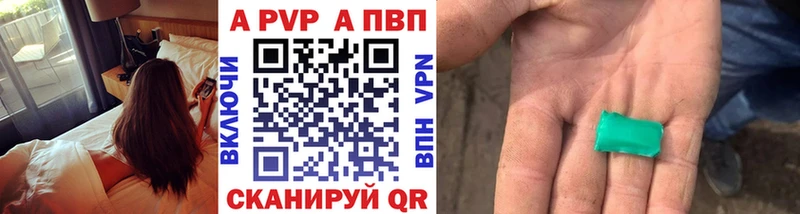 наркотики блэк спрут зеркало A-PVP СК Мелеуз