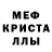Амфетамин 98% Xerojam.