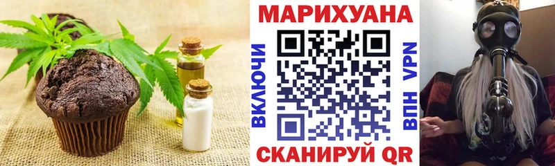 даркнет телеграм  Мелеуз  Canna-Cookies конопля 