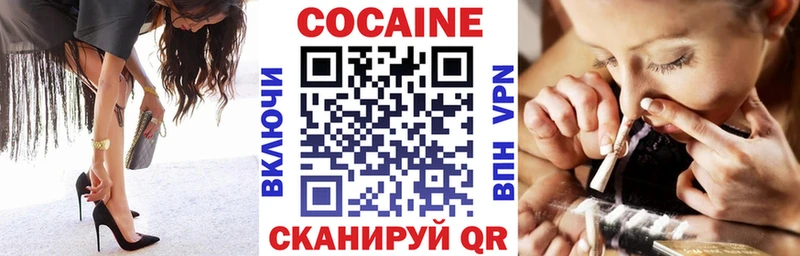 Cocaine Перу  Мелеуз 