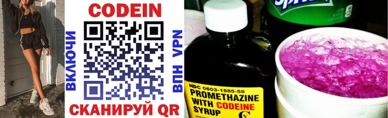 МЕГА маркетплейс  Мелеуз  Кодеиновый сироп Lean напиток Lean (лин)  купить наркотики цена 