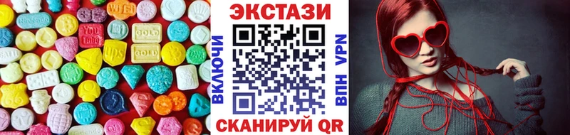ЭКСТАЗИ VHQ  Мелеуз 
