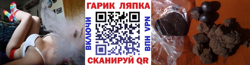Гашиш гарик Мелеуз