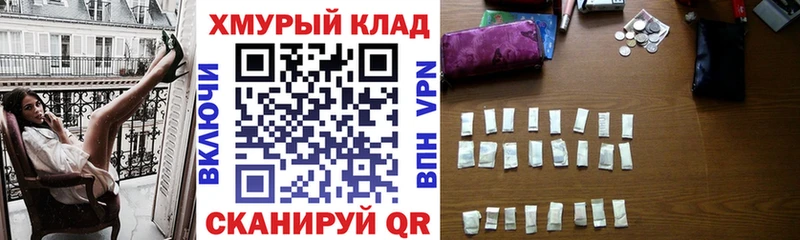 Героин белый  Мелеуз 