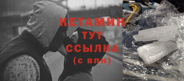 спайс Костерёво