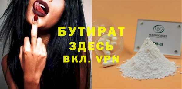MESCALINE Козельск