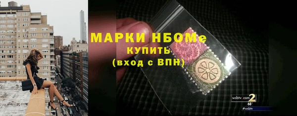 спайс Костерёво