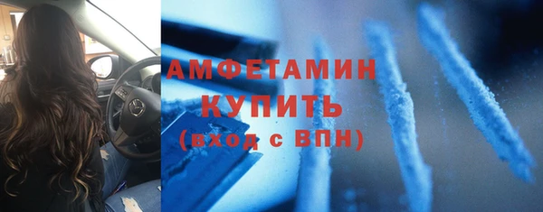 спайс Костерёво