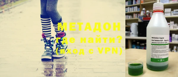 гашишное масло Кинешма