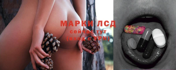 MESCALINE Козельск