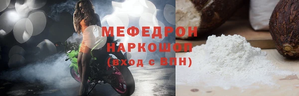 кокаин Мосальск