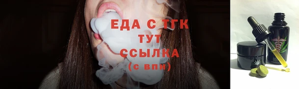 мефедрон мука Козловка