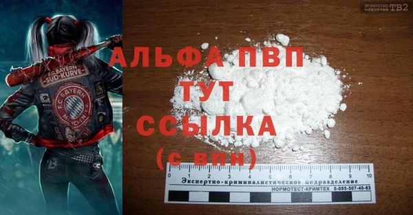 мдма Корсаков