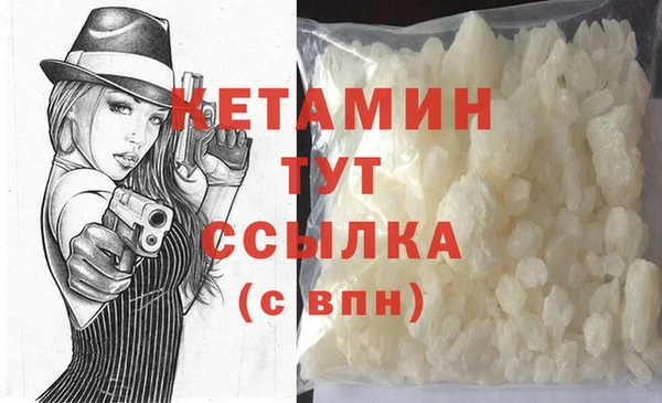 мдма Корсаков