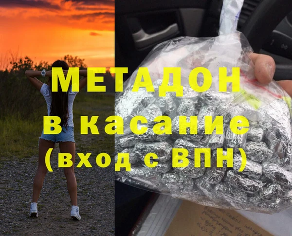 мефедрон мука Козловка