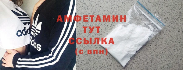 спайс Костерёво