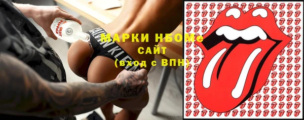 альфа пвп Киреевск