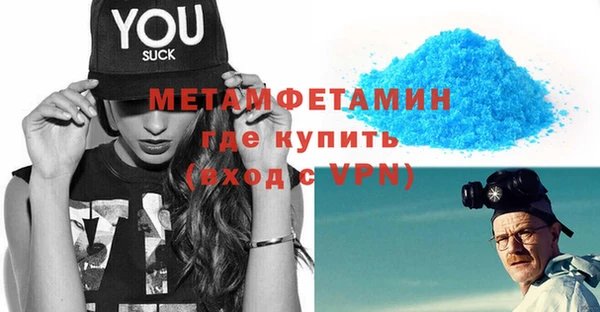 спайс Костерёво