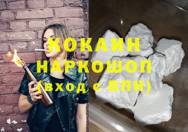MESCALINE Козельск