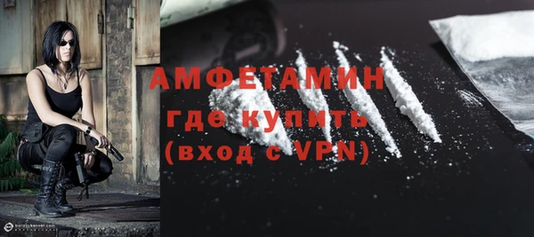спайс Костерёво