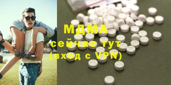 мефедрон мука Козловка