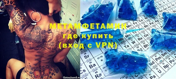 мдма Корсаков