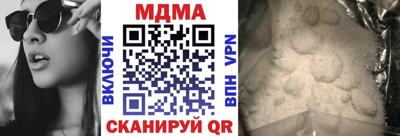 купить наркотики цена  Мелеуз  МДМА VHQ 