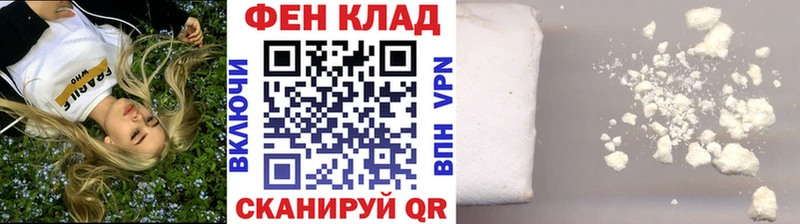 Первитин мет  купить наркотики цена  Мелеуз 