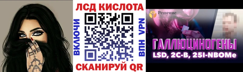 Марки 25I-NBOMe 1500мкг  Мелеуз 