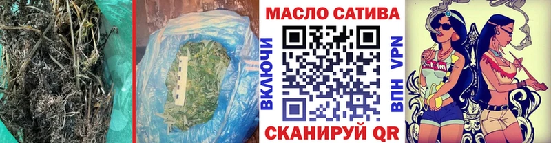 omg tor  Мелеуз  нарко площадка клад  Дистиллят ТГК концентрат 